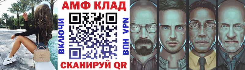 Amphetamine 98%  Купить закладки  Электросталь 