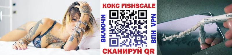 Кокаин 98%  Купить  Электросталь 