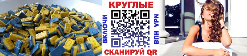 Купить  Электросталь  Экстази TESLA 