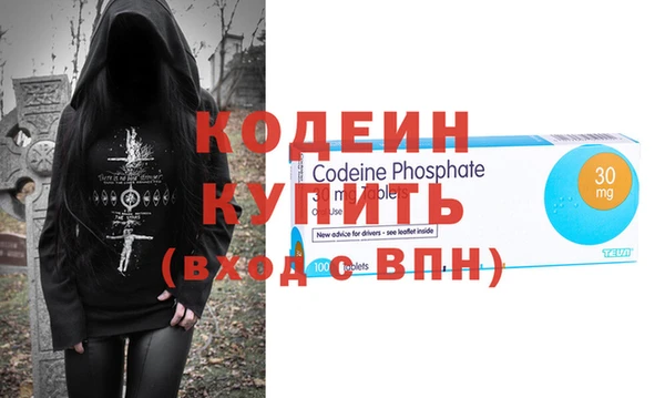 альфа пвп VHQ Володарск