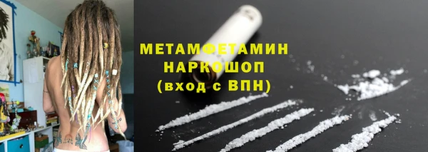 mdma Волоколамск