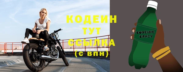 альфа пвп VHQ Волосово