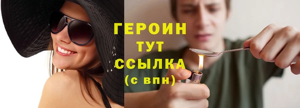 альфа пвп VHQ Володарск