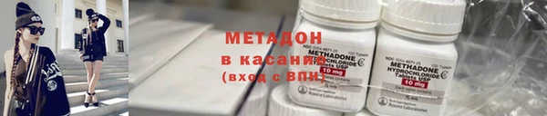 mdma Волоколамск