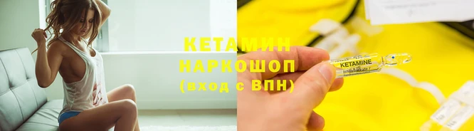 альфа пвп VHQ Володарск