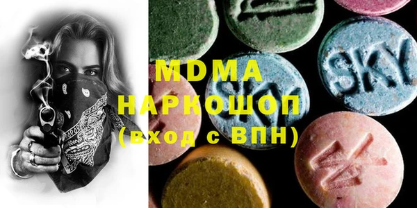 mdma Волоколамск
