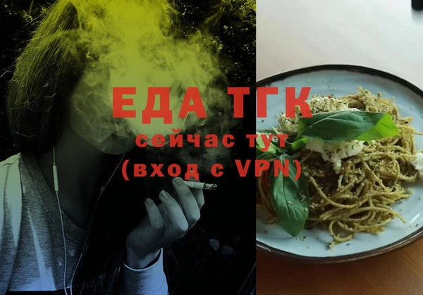 альфа пвп VHQ Волосово