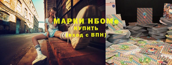 mdma Волоколамск