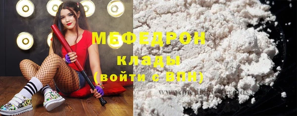 альфа пвп VHQ Володарск