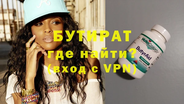 mdma Волоколамск