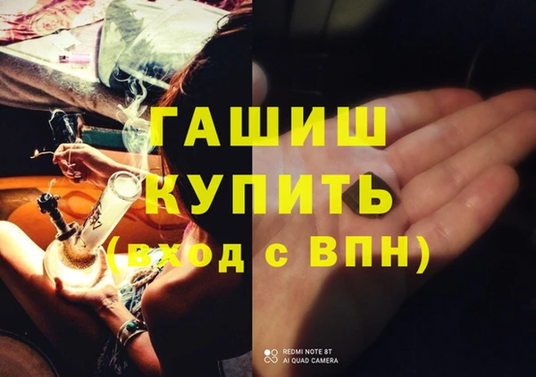 mdma Волоколамск