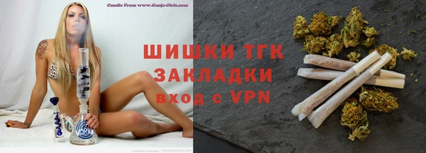 альфа пвп VHQ Волосово