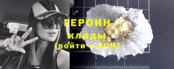 mdma Волоколамск