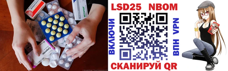 Купить  Электросталь  ЛСД экстази ecstasy 