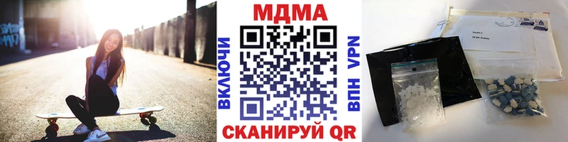 Купить  Электросталь  MDMA кристаллы 