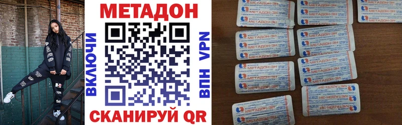 Купить где  Электросталь  Метадон мёд 